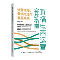 电子商务中的销售利器与维护之道